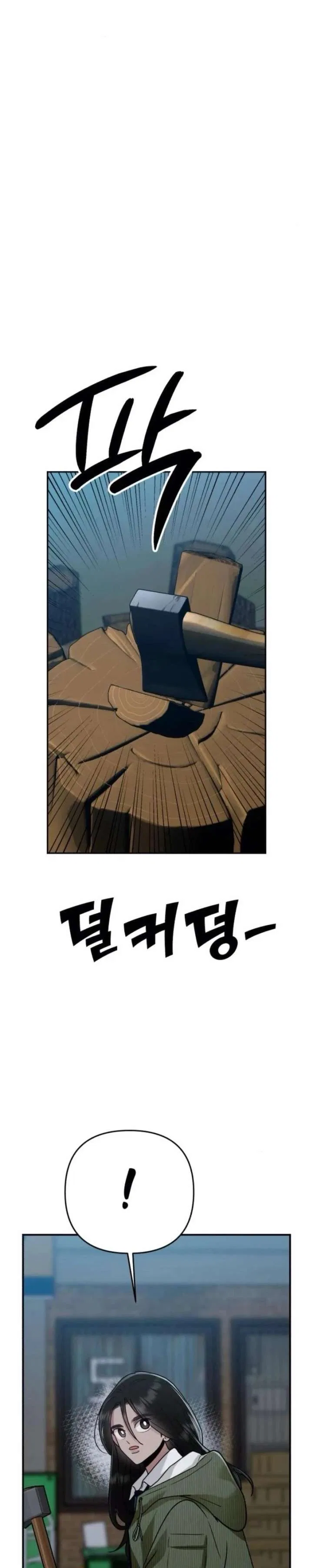Paradise on Earth Chapter 46 – Page 8