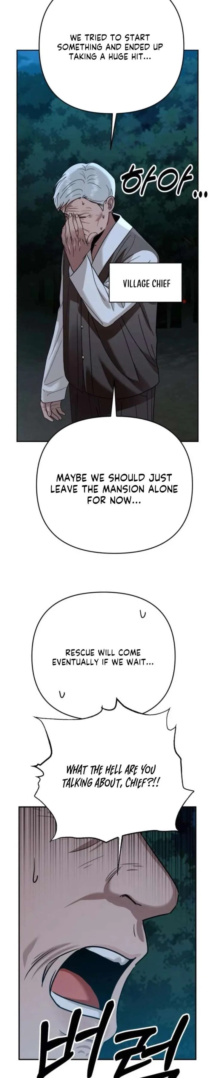 Paradise on Earth Chapter 46 – Page 25