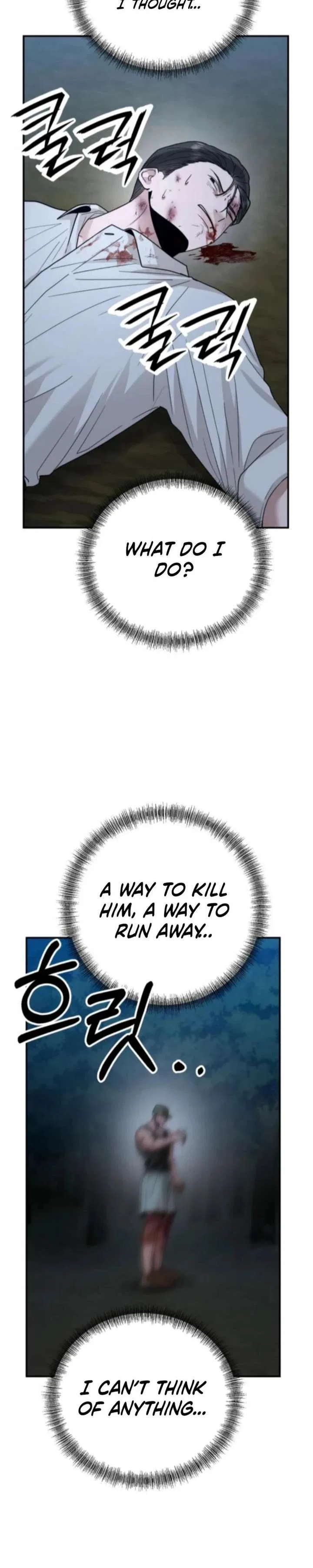 Paradise on Earth Chapter 45 – Page 27