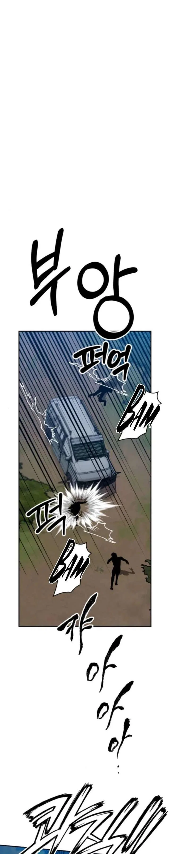 Paradise on Earth Chapter 45 – Page 37