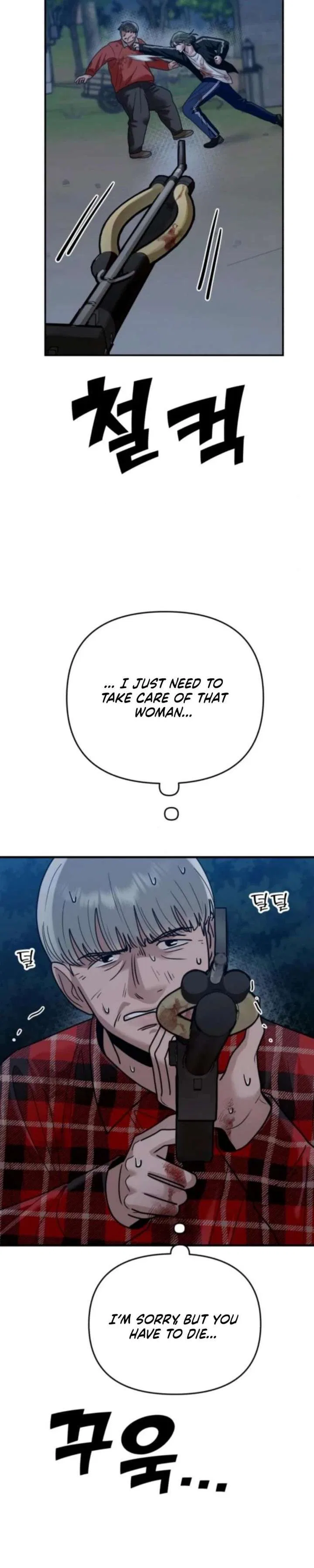 Paradise on Earth Chapter 44 – Page 19