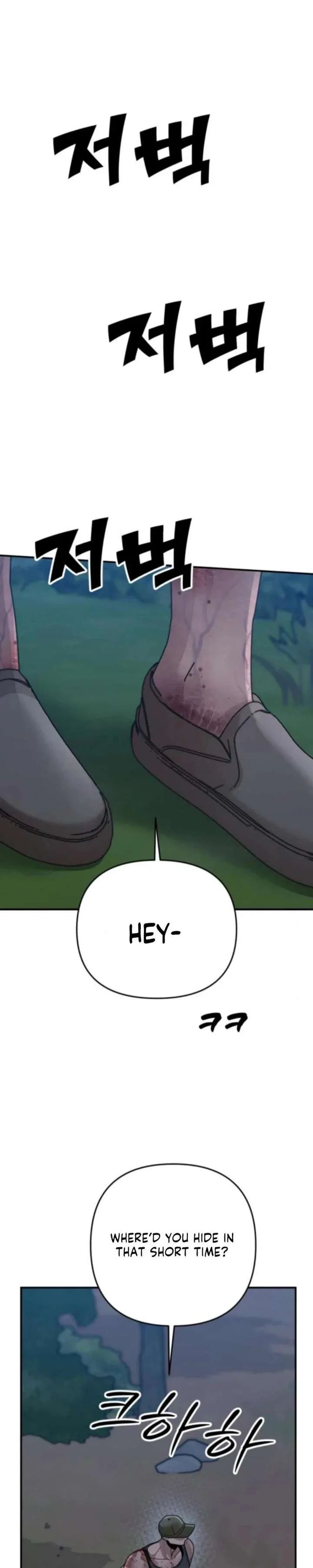 Paradise on Earth Chapter 44 – Page 23