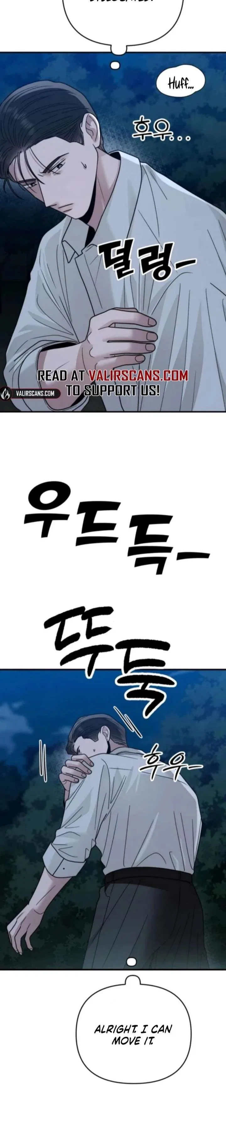 Paradise on Earth Chapter 44 – Page 25