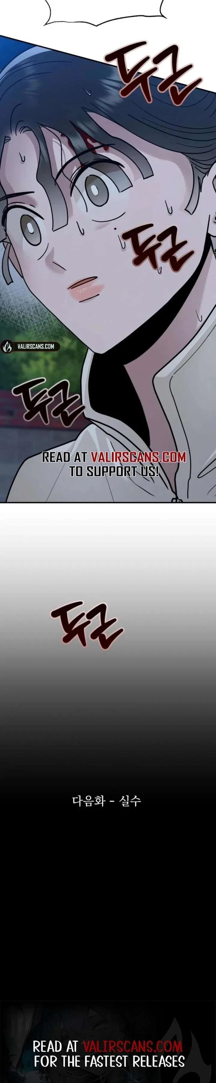 Paradise on Earth Chapter 44 – Page 46