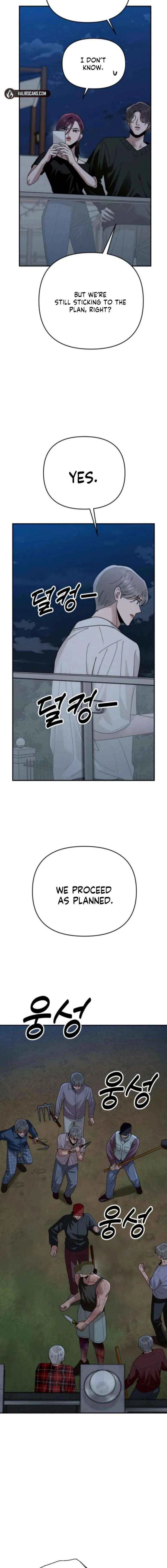Paradise on Earth Chapter 43 – Page 5