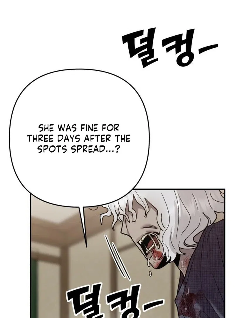 Paradise on Earth Chapter 35 – Page 53