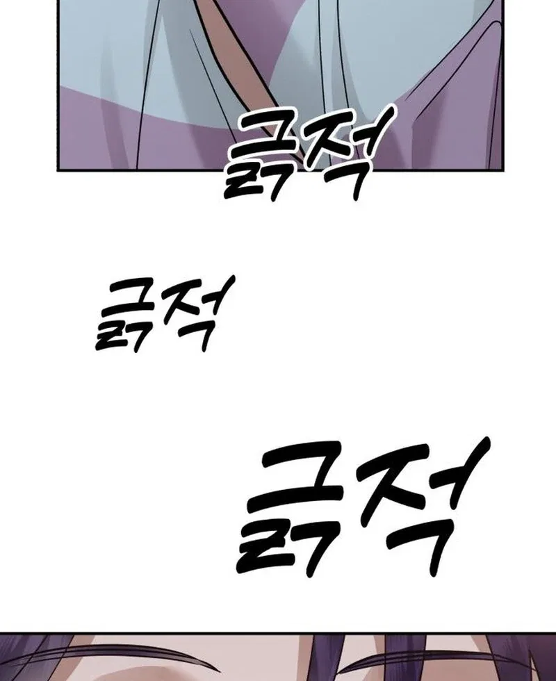 Paradise on Earth Chapter 35 – Page 96