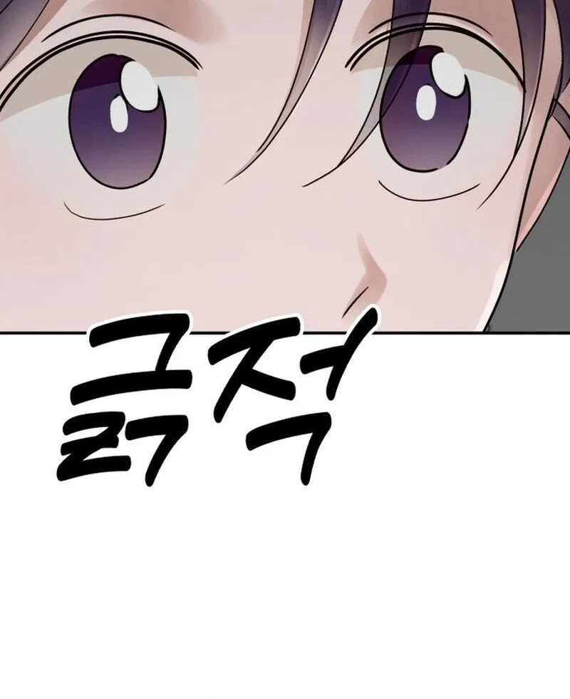 Paradise on Earth Chapter 35 – Page 97