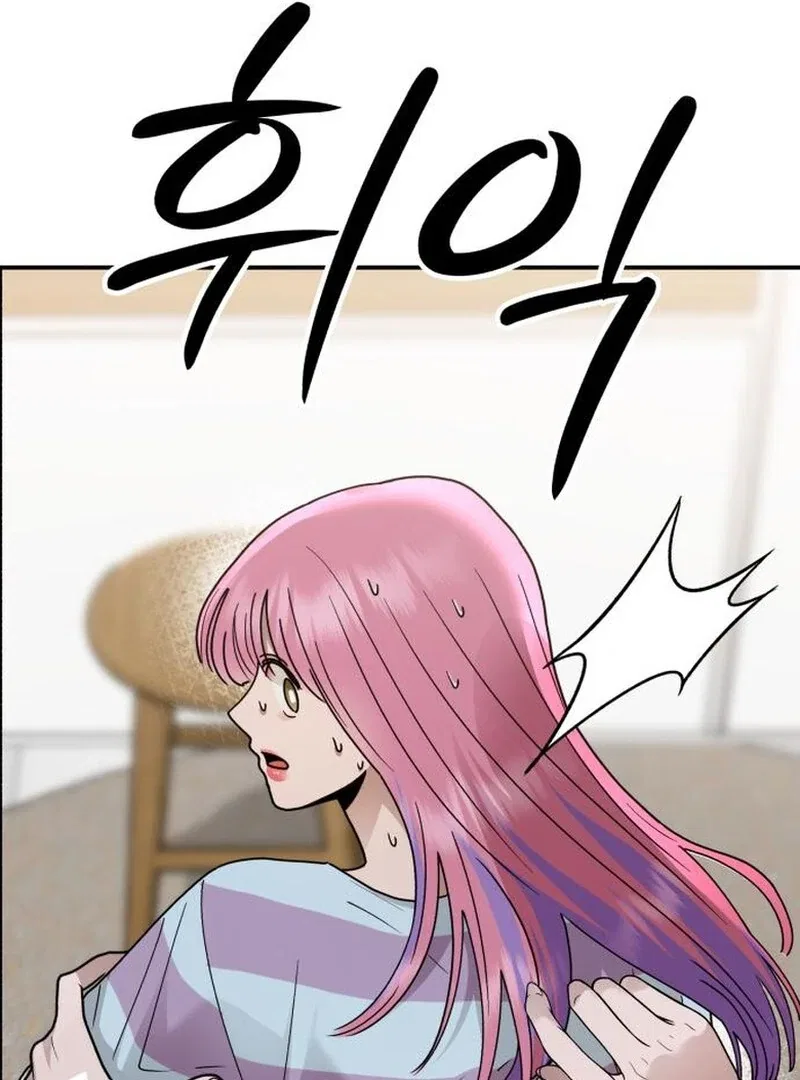 Paradise on Earth Chapter 35 – Page 98