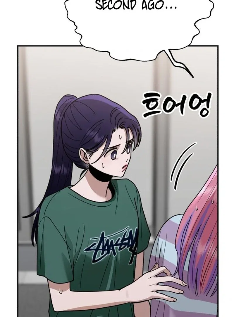 Paradise on Earth Chapter 35 – Page 117