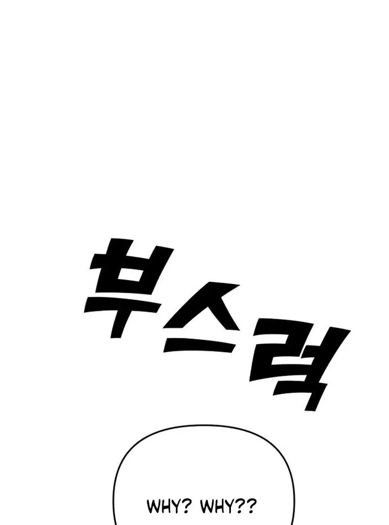 Paradise on Earth Chapter 35 – Page 127