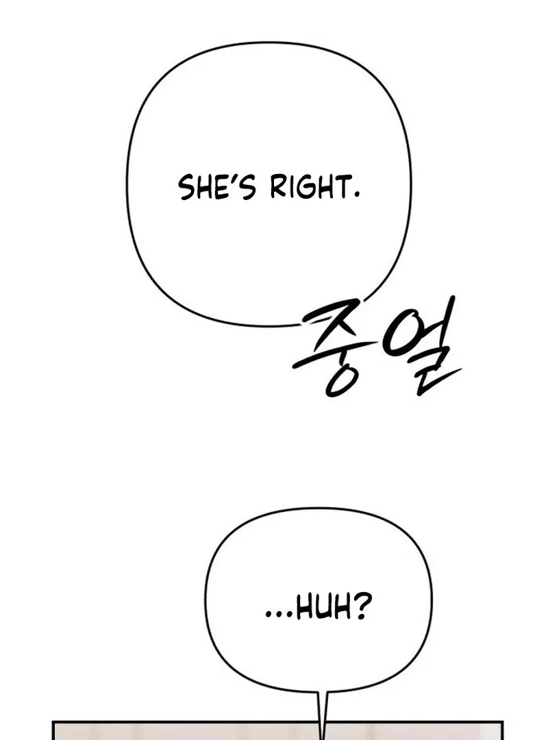 Paradise on Earth Chapter 35 – Page 154