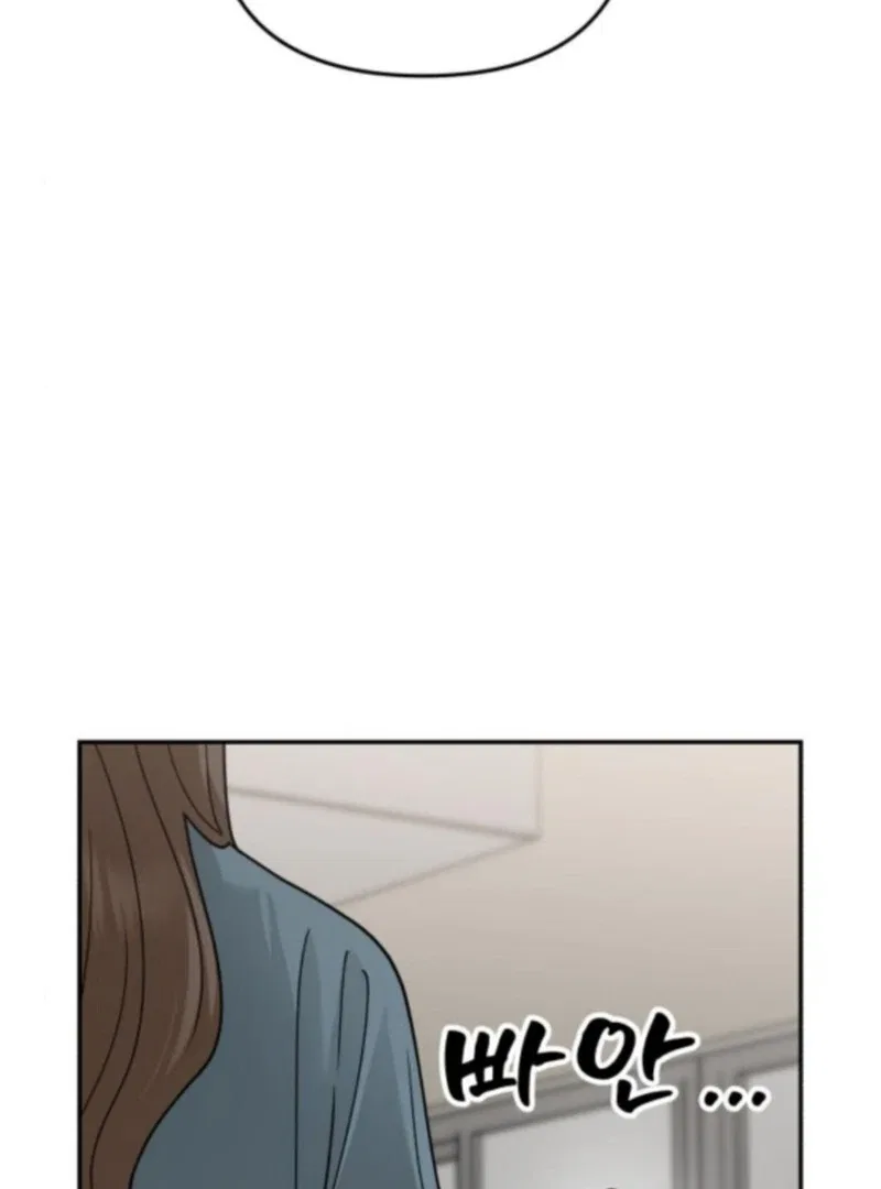 Paradise on Earth Chapter 34 – Page 73