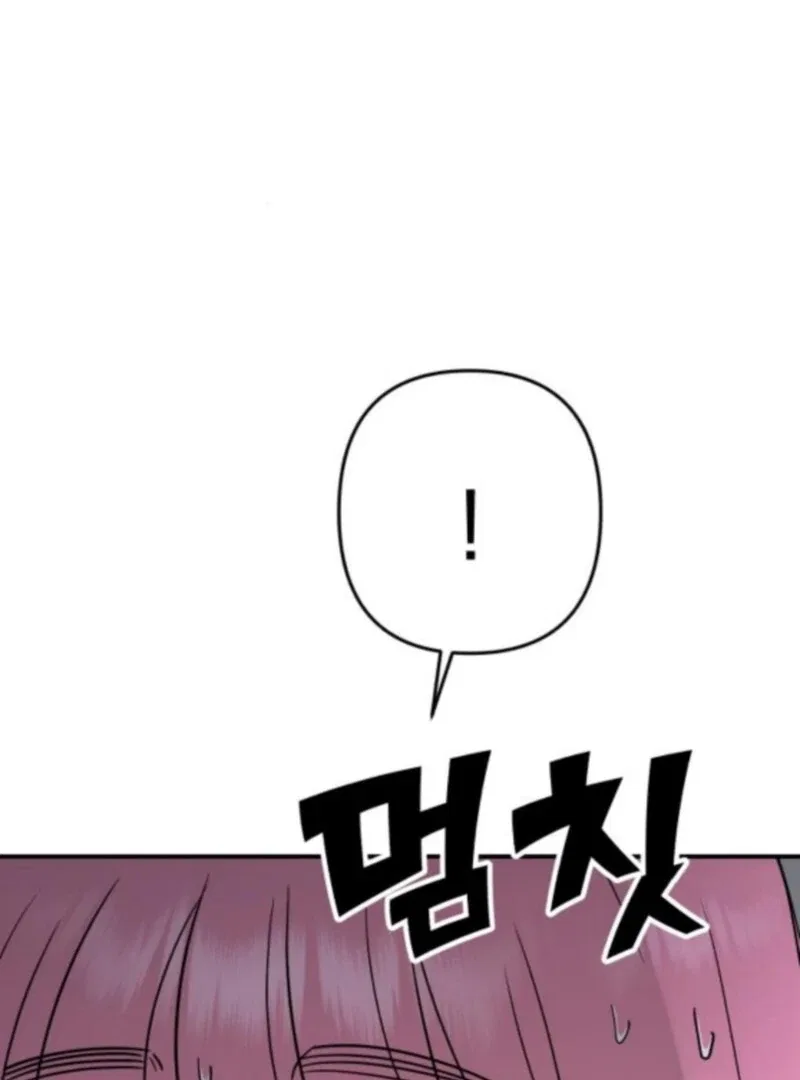 Paradise on Earth Chapter 34 – Page 134