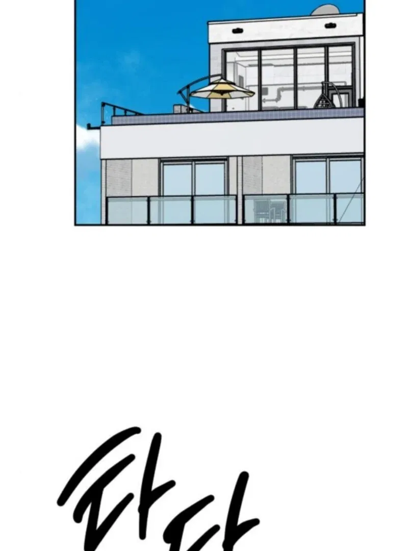 Paradise on Earth Chapter 33 – Page 3