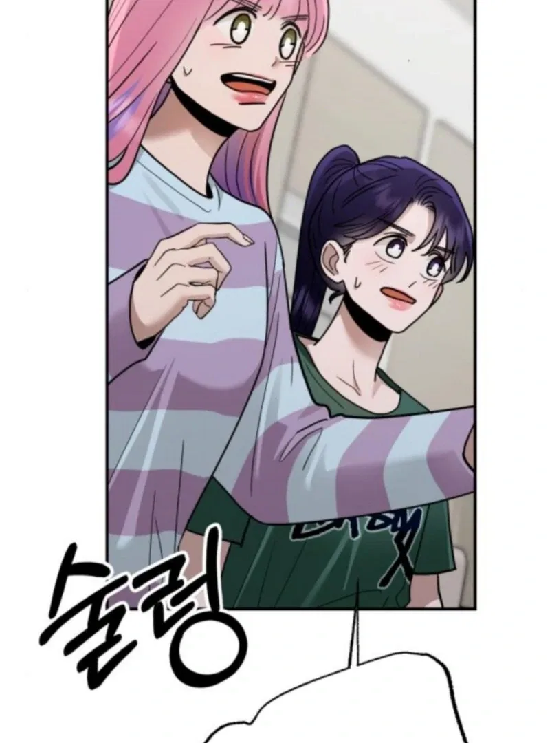 Paradise on Earth Chapter 33 – Page 50