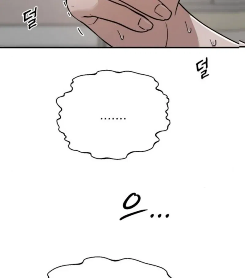 Paradise on Earth Chapter 33 – Page 68