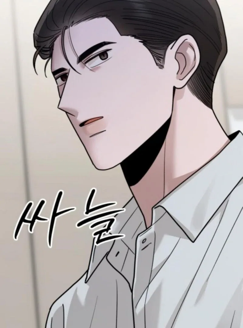 Paradise on Earth Chapter 33 – Page 77