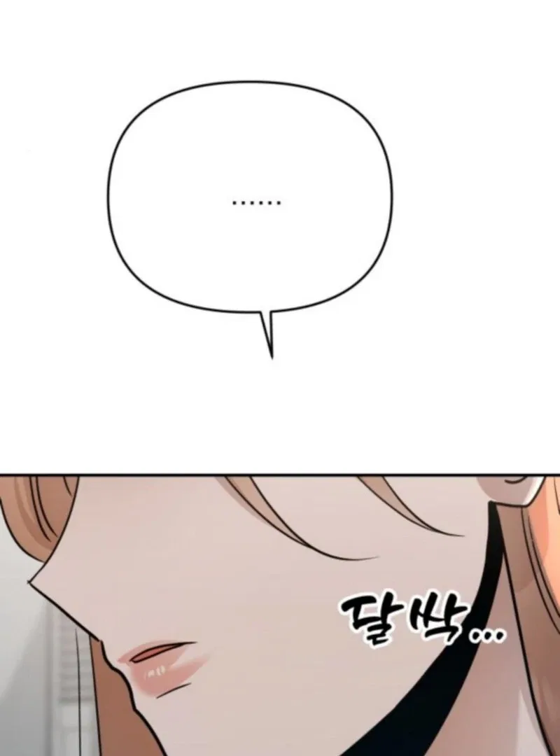 Paradise on Earth Chapter 33 – Page 99