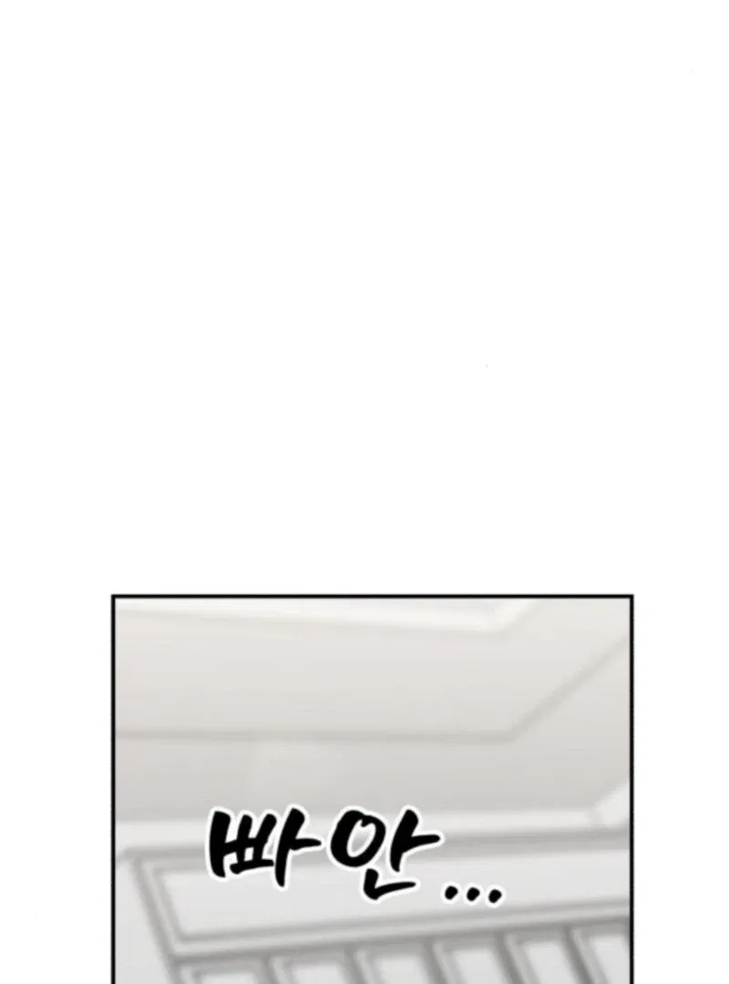 Paradise on Earth Chapter 33 – Page 117