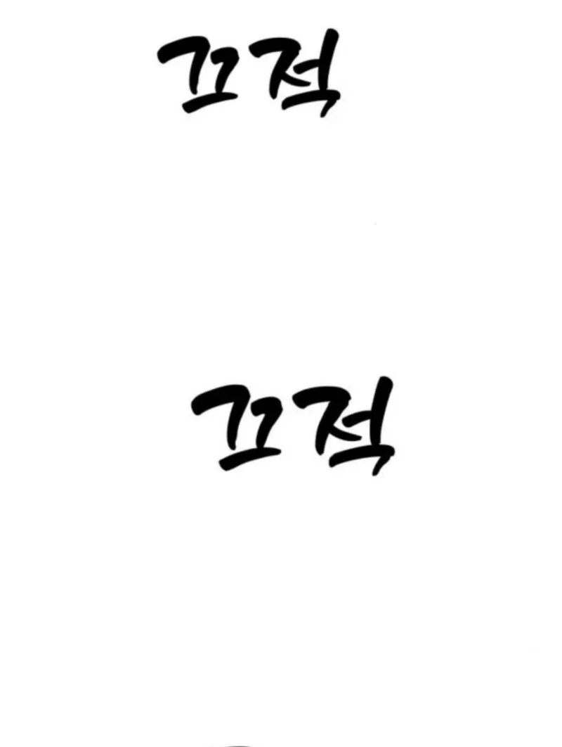 Paradise on Earth Chapter 33 – Page 137
