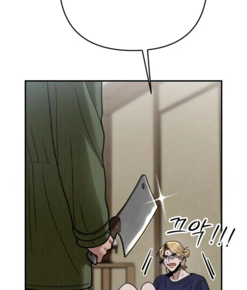 Paradise on Earth Chapter 33 – Page 149
