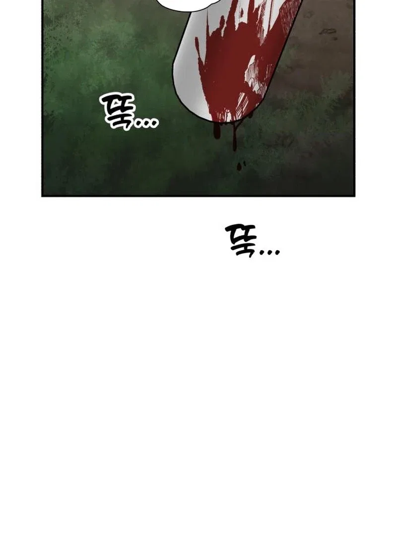 Paradise on Earth Chapter 32 – Page 71