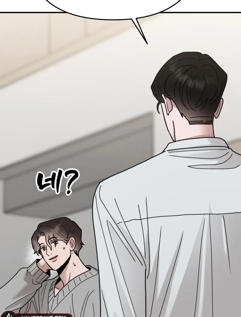 Paradise on Earth Chapter 31 – Page 66