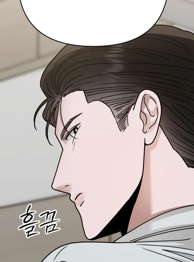 Paradise on Earth Chapter 31 – Page 73