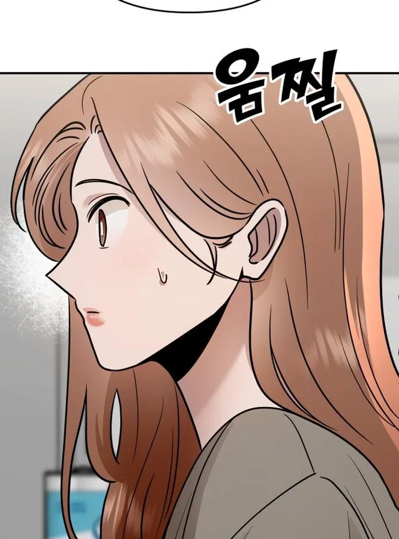 Paradise on Earth Chapter 31 – Page 104