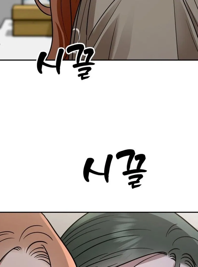 Paradise on Earth Chapter 31 – Page 105