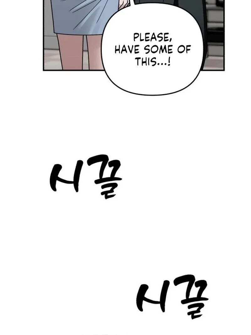 Paradise on Earth Chapter 31 – Page 122