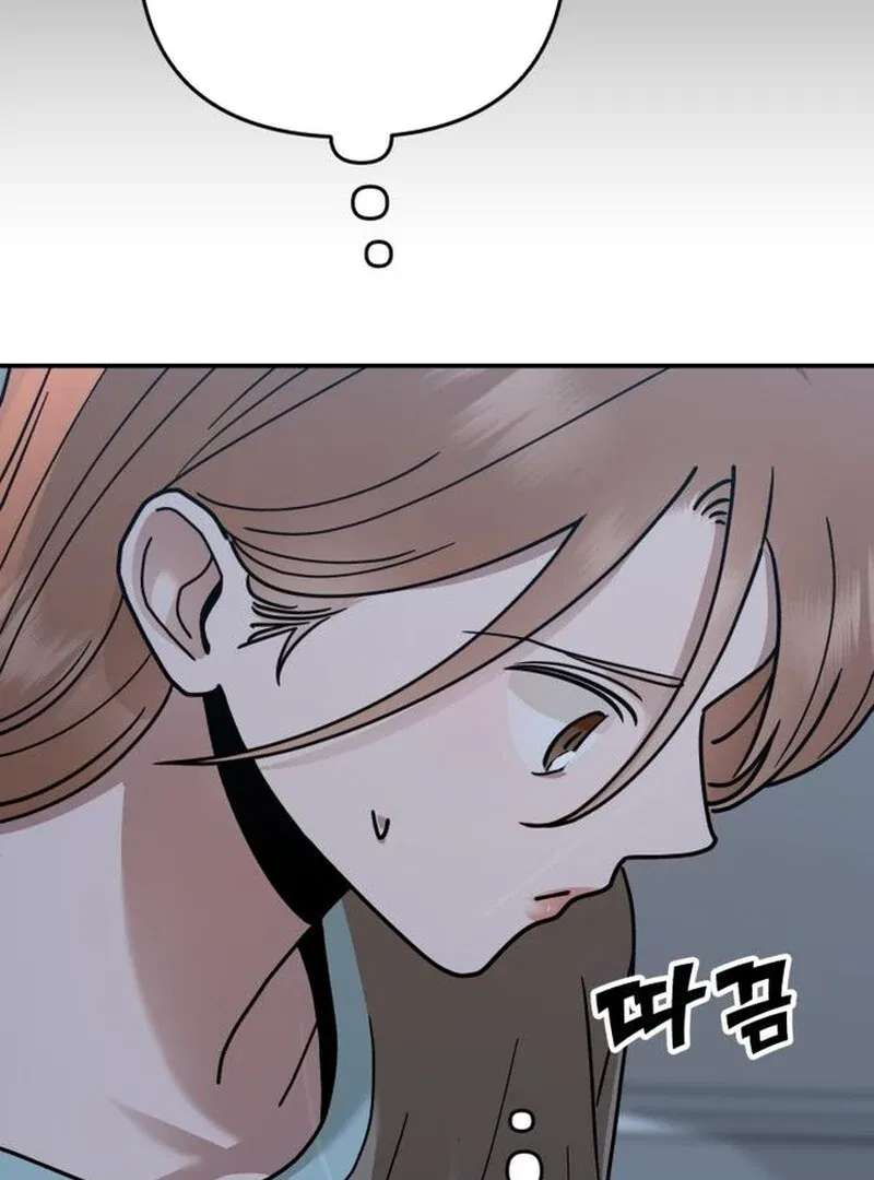 Paradise on Earth Chapter 31 – Page 144