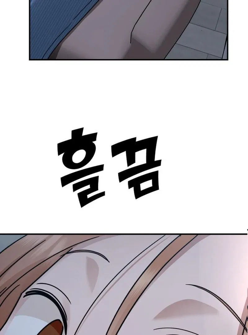 Paradise on Earth Chapter 31 – Page 147