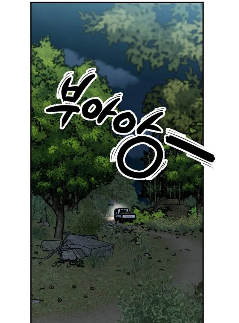 Paradise on Earth Chapter 30 – Page 15