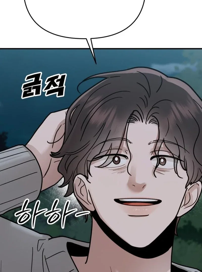Paradise on Earth Chapter 30 – Page 36