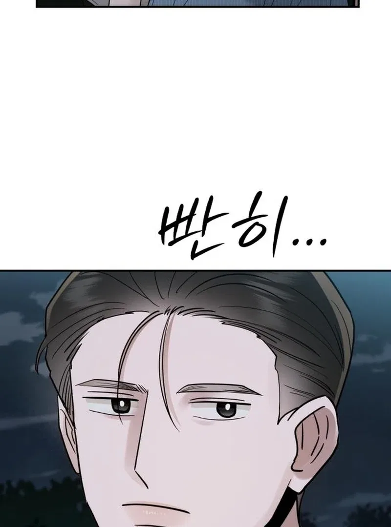 Paradise on Earth Chapter 30 – Page 50