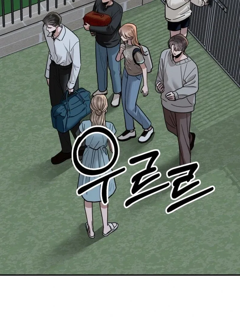 Paradise on Earth Chapter 30 – Page 59