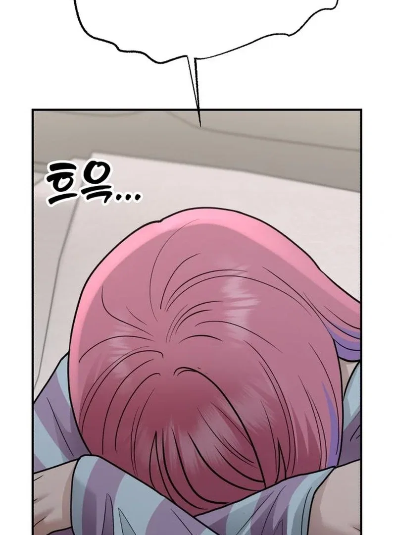 Paradise on Earth Chapter 30 – Page 75