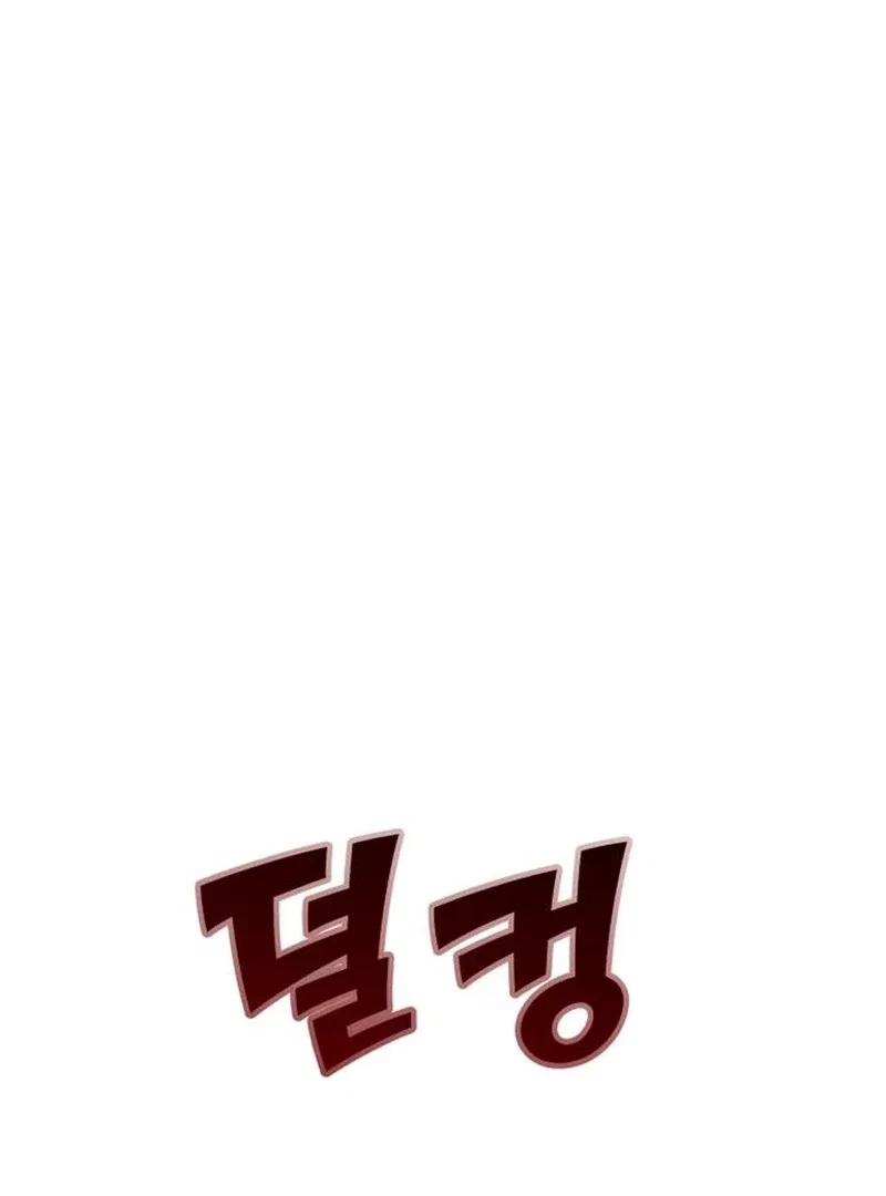 Paradise on Earth Chapter 30 – Page 130