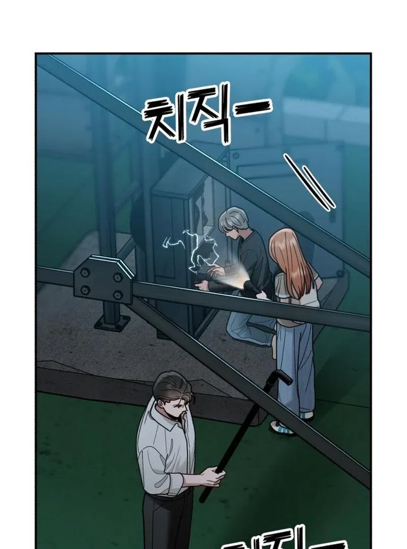 Paradise on Earth Chapter 29 – Page 5