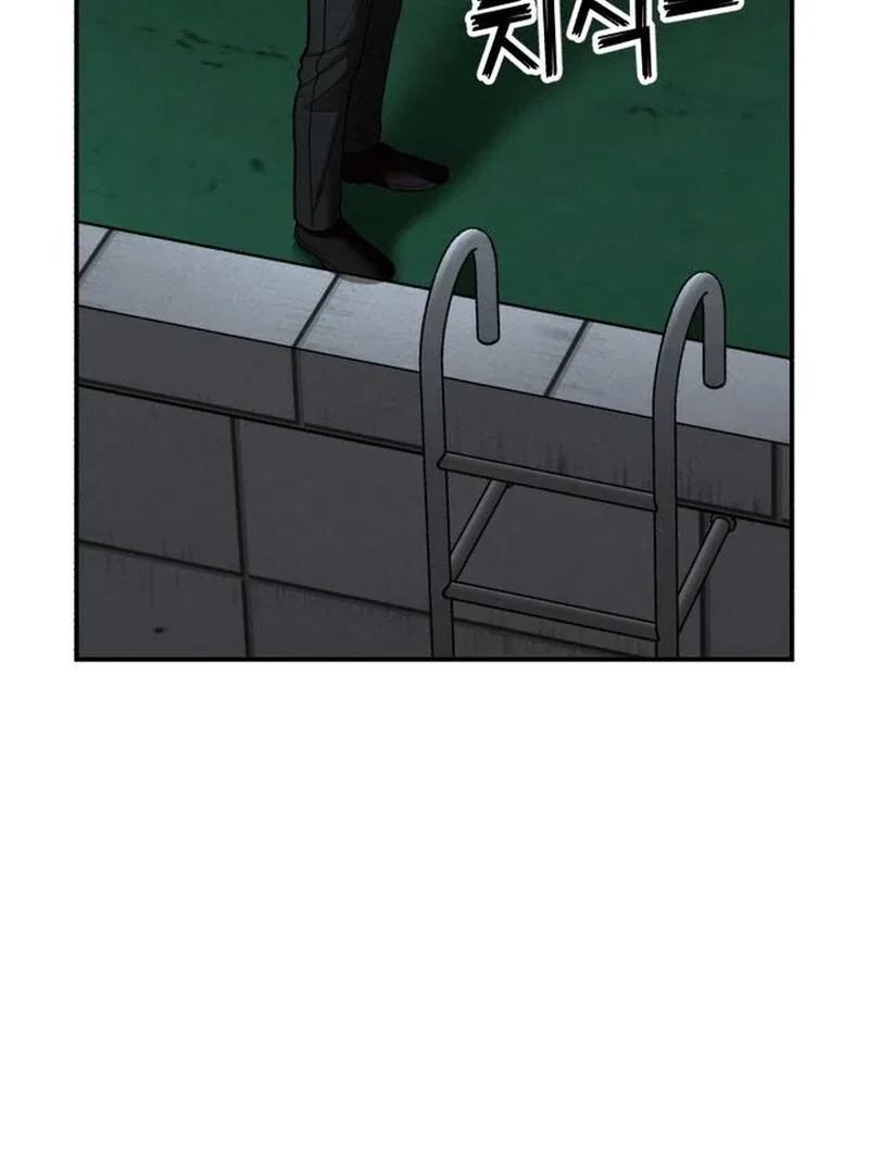 Paradise on Earth Chapter 29 – Page 6