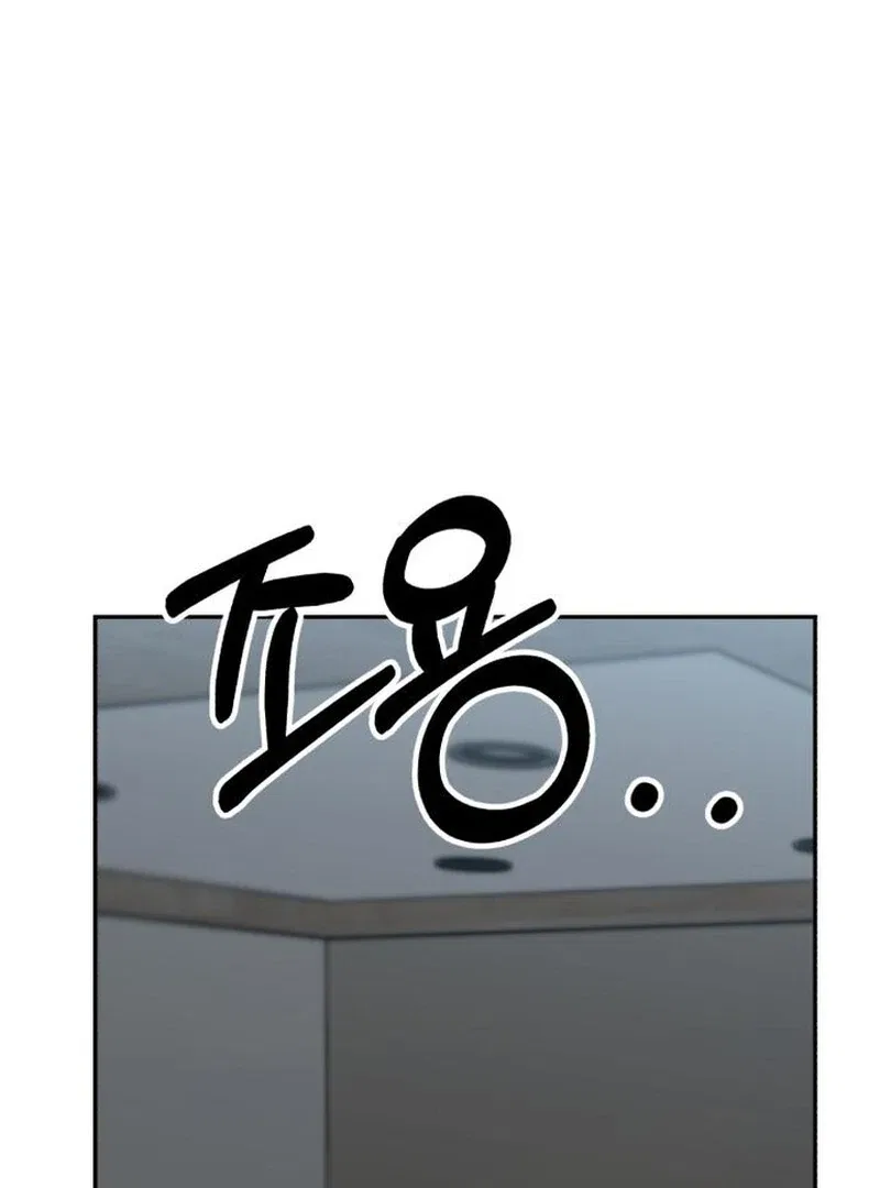 Paradise on Earth Chapter 29 – Page 19