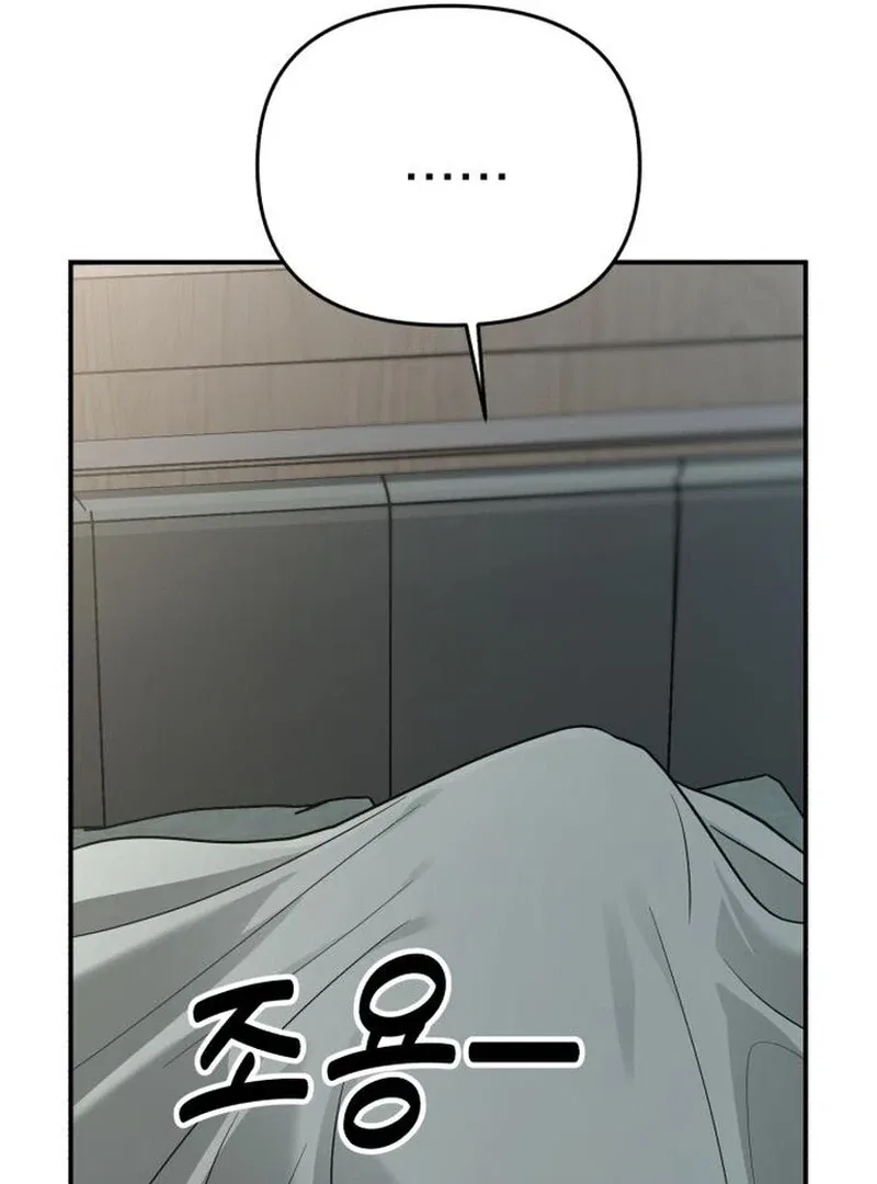 Paradise on Earth Chapter 29 – Page 30