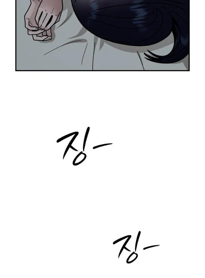 Paradise on Earth Chapter 29 – Page 41