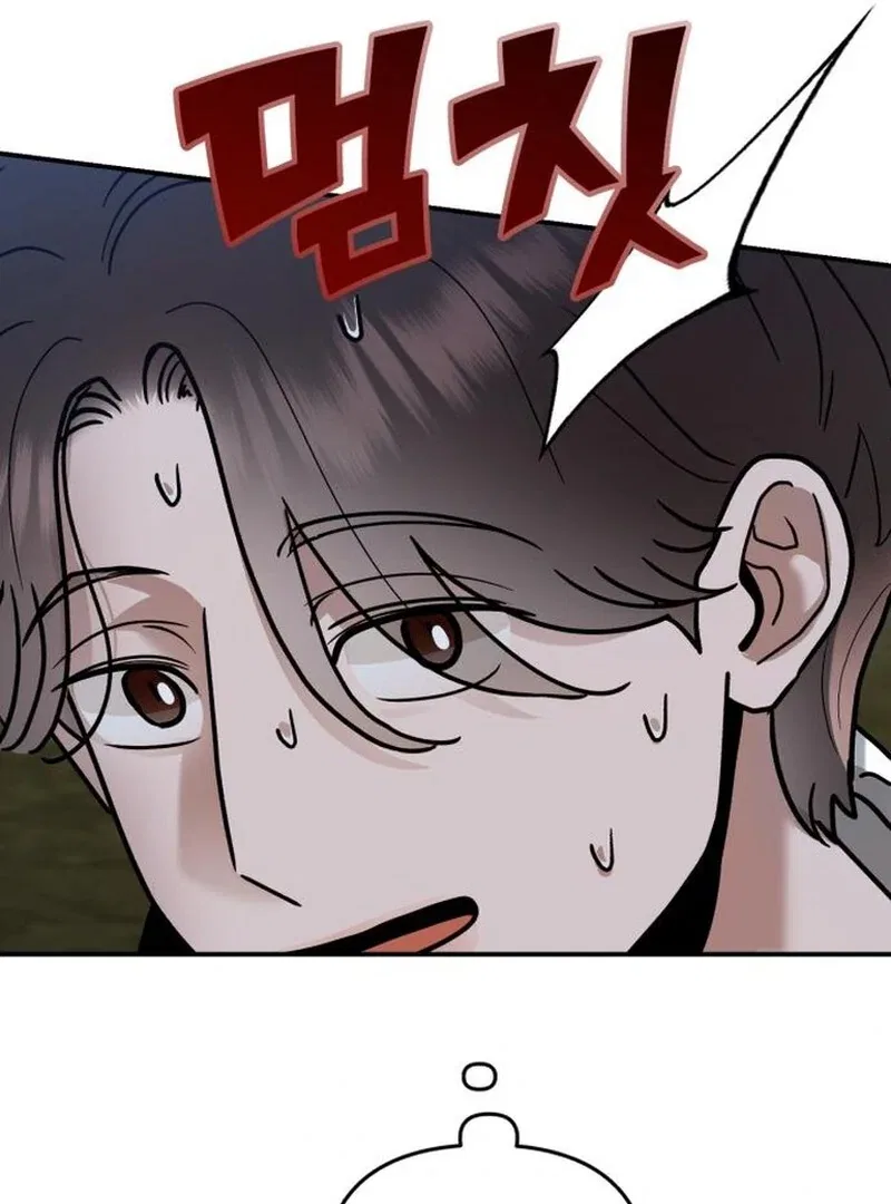 Paradise on Earth Chapter 29 – Page 124