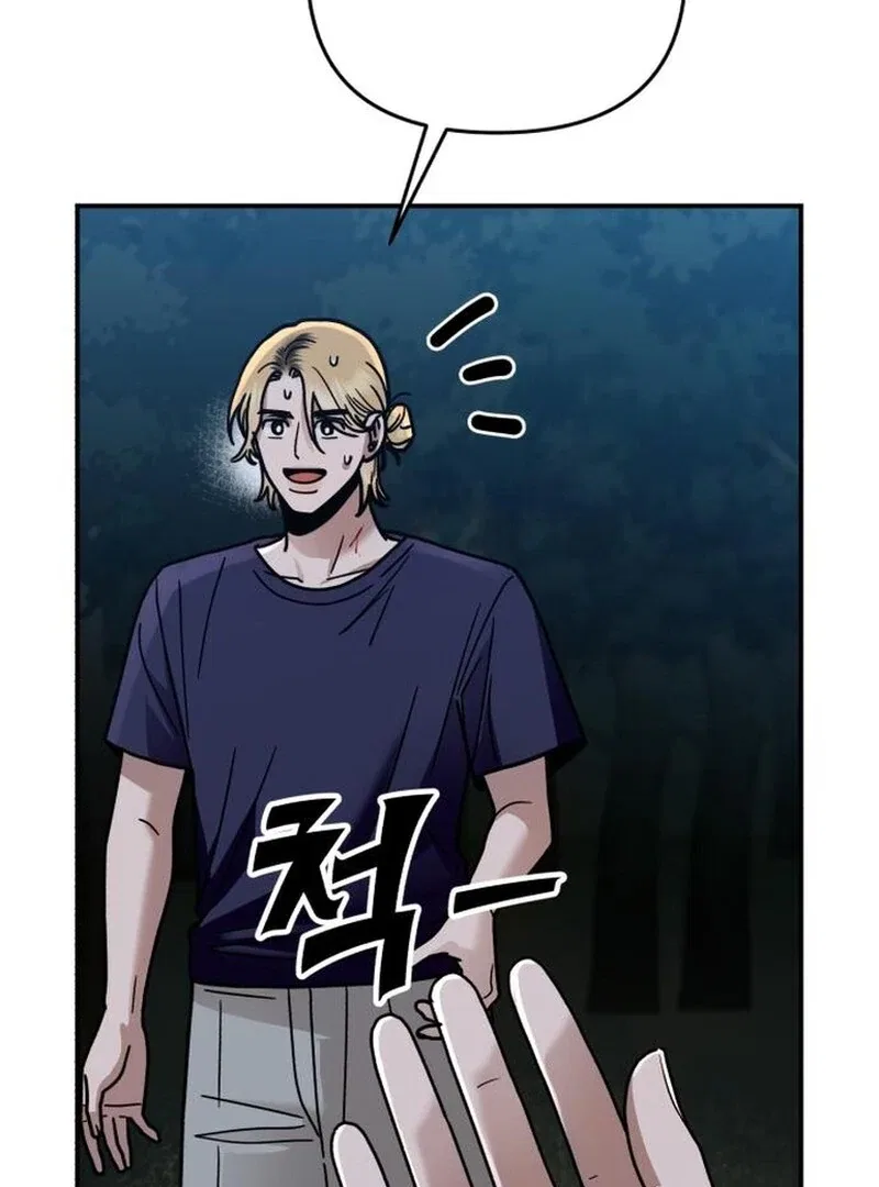 Paradise on Earth Chapter 29 – Page 127