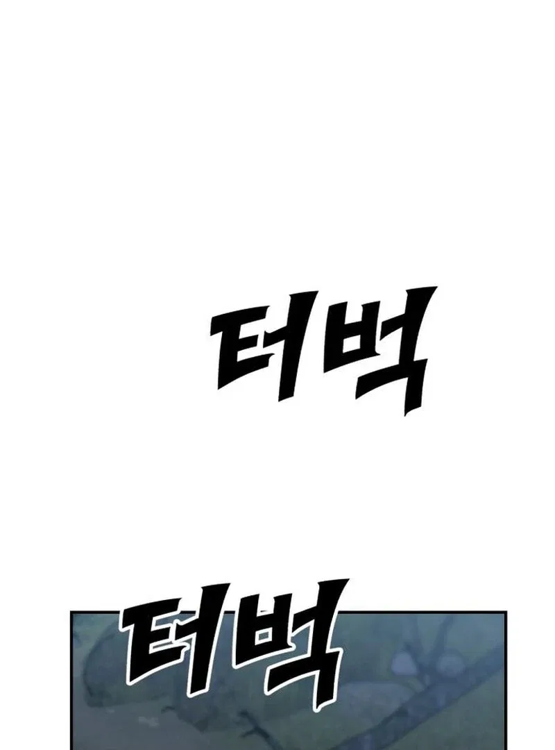 Paradise on Earth Chapter 29 – Page 135