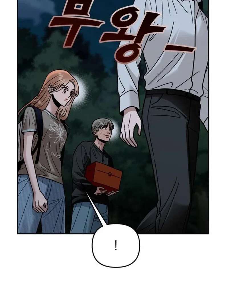 Paradise on Earth Chapter 29 – Page 139