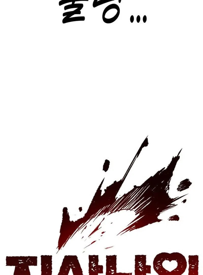 Paradise on Earth Chapter 28 – Page 10